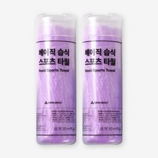스윔어바웃 베이직 습식 스포츠 타월 1+1, 1세트, 라벤더 2p