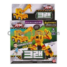 헬로카봇듀크