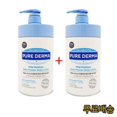 [1+1] 퓨어더마 마일드 모이스처 대용량 바디로션, 베이비 파우더향, 1세트