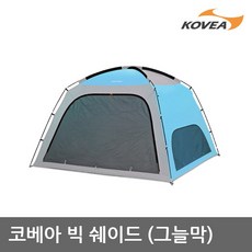 코베아그늘막