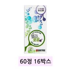 L-시스테인 멜라 포유정, 8정, 120개