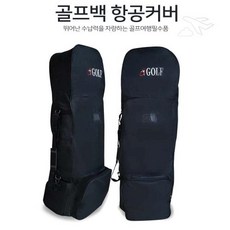 바퀴이민가방-추천-상품