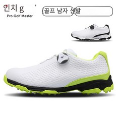 슈넥스회전신발