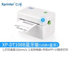 xp-dt108b
