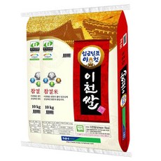 임금님표이천쌀