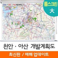 천안아산중고자판기