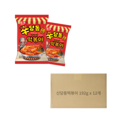 신당동떡볶이과자