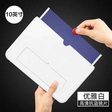 10인치티비