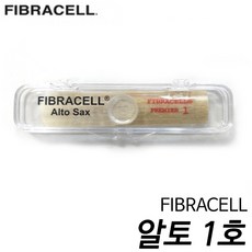 피브라셀(FIBRACELL) 알토 색소폰 리드 1호 부산 현음악기