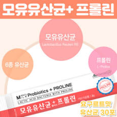 장슬림 야쿠르트 유산균 비티도 박테리움 프롤린 모유유래 유상균 프로바이오스틱 신생아 5세대 유산균 30포 1개월, 30포  X 2팩
