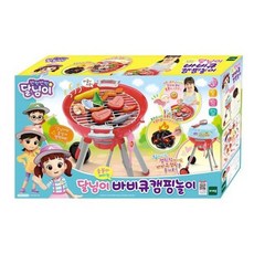달님이바비큐