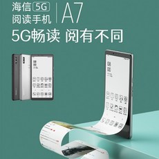 하이센스a7cc