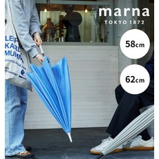 마나 Marna Shupatto 슈파토 58cm 62cm 6색상