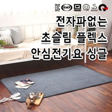 삼화제닉스 안심전기요