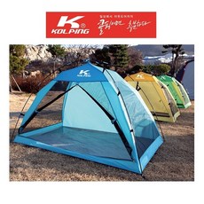 콜핑 캠핑용 이너텐트로 사용가능한 그늘막 텐트 1-2인용 스크린선스톱퍼 KFN2173U/NDM, 오렌지