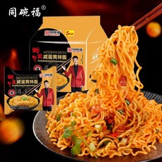 코람 통관부 소금 계란 노른자 국수 라면, 소금노른자면 116gx20팩