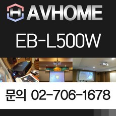 엡손 EB-E10