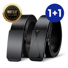 젠트로옴므 1+1 남성 벨트 자동 버클 남자 자동벨트 허리띠 트로옴므 1+1 남성 벨트 자동 버클 남자 자동벨트 허리띠