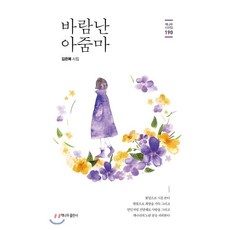 바람난블로워