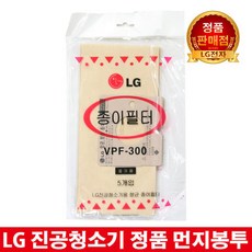 LG전자 진공청소기 정품 먼지봉투필터V-C415T/V-C416T, 1개