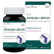 MSM 글루코사민 엠에스엠 60정X3통 식이유황 무릎 관절 연골 손가락 영양제 상어연골 녹색홍합 피쉬콜라겐 약국 병원 백화점 하루에MSM1500mg+글루코사민1500mg 미국직수입