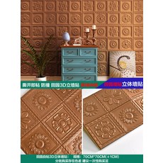 엠보싱벽지