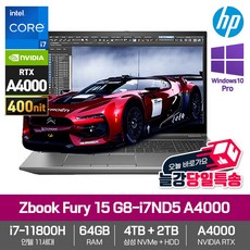 hp워크스테이션