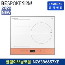 nz63b6657xe
