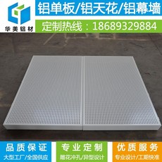 컨테이너외벽마감재