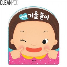 애플비아기초점책