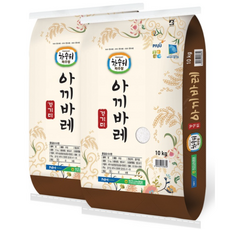 파주 아끼바레쌀 (20년산 햅쌀) 10kg x 2