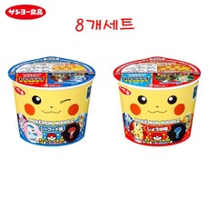 포켓몬컵라면
