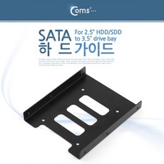 5.253.5hdd가이드