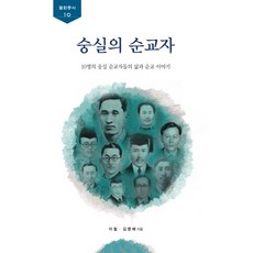 건강교육과건강증진김명