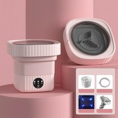 1/1+1 휴대용 미니 접이식 세탁기 6L 통돌이세탁기 속옷 전용 세탁기 가정용 여행용세탁기, (1개)블루