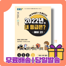 2022년6월이밥차