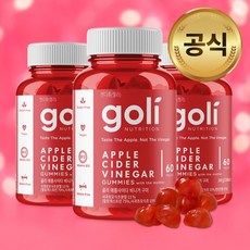 골리 애플 사이다 비니거 사과초모식초 구미 젤리 60구미(240g) 3개, 60정