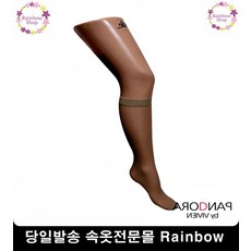 판타롱스타킹10p