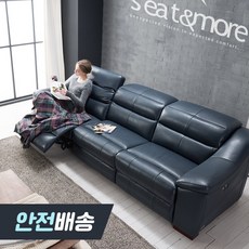 시트앤모어루시퍼