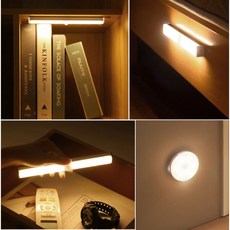 LED 무선센서등 센서바 부착식 현관조명, 스탠다드 센서바(50cm-백색), 1개