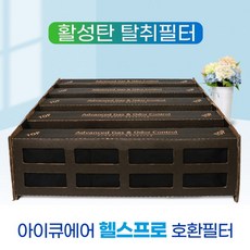 아이큐에어
