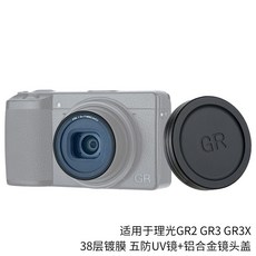 gr3x필터