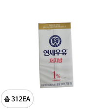 연세우유 저지방, 312개, 190ml