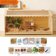 햄스터 하우스 원목 리빙박스 조명 소동물 친칠라 골든집, 1개, 80x40x40 천창 고급