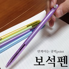 보석펜(100개/인쇄비무료) 반짝반짝빛나는볼펜 / 큐빅펜 / 쥬얼리펜, 100개