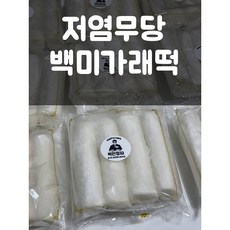 저요오드식단