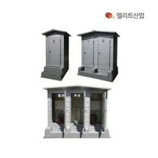 화장실컨테이너