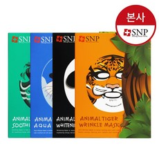 동물마스크팩