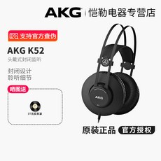 파이오닉스 AKG사랑 과학기술 K52K72K92 헤드셋 감청 귀싸개 스튜디오 전업 HIFI 음악, 패키지 2AKGK92, 블랙