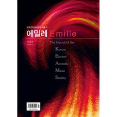 음악저널